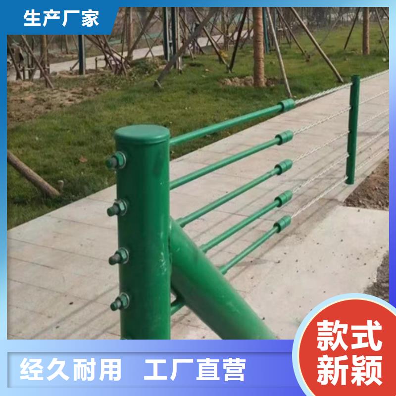 常年供应公路护栏用钢丝绳		不锈钢复合管护栏		不锈钢拉锁护栏-放心