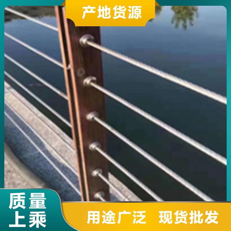 河道景观钢丝绳护栏定制批发