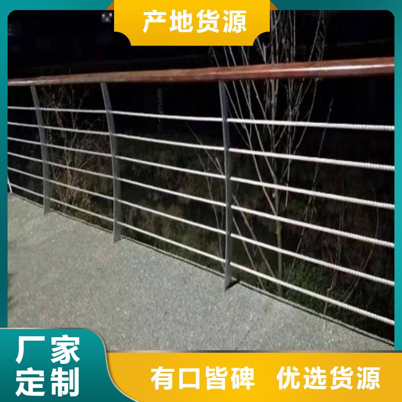 河道桥梁景观护栏批发厂家价格优惠