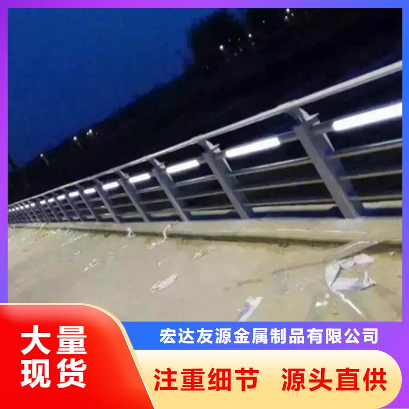 景观河道道路防撞护栏优选好货