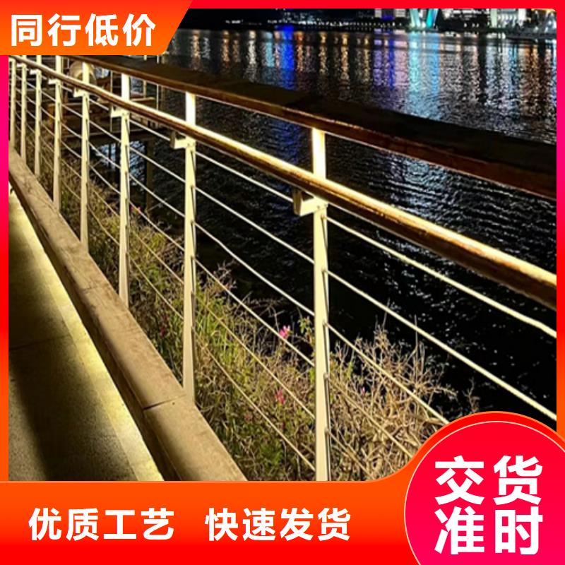 河道护栏网厂家批发零售