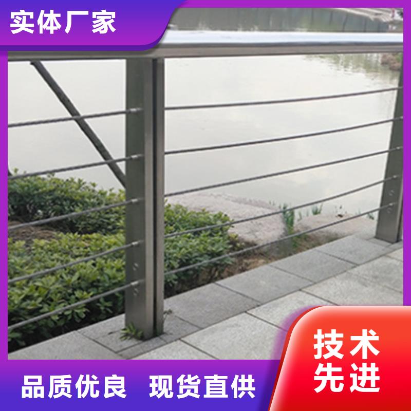 河道景观护栏厂家直销-价格实惠