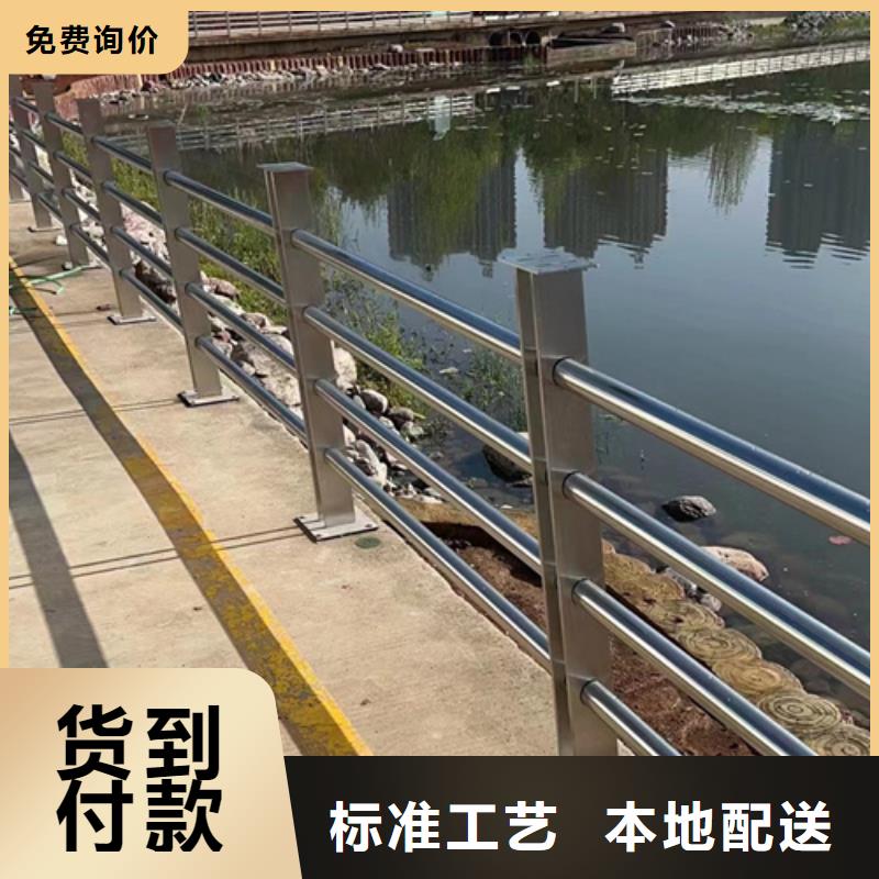 Q235碳素钢公路防撞护栏厂家304不锈钢复合管桥梁护栏-量大价优