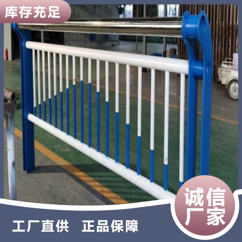 马路人行道道路护栏质量有保证