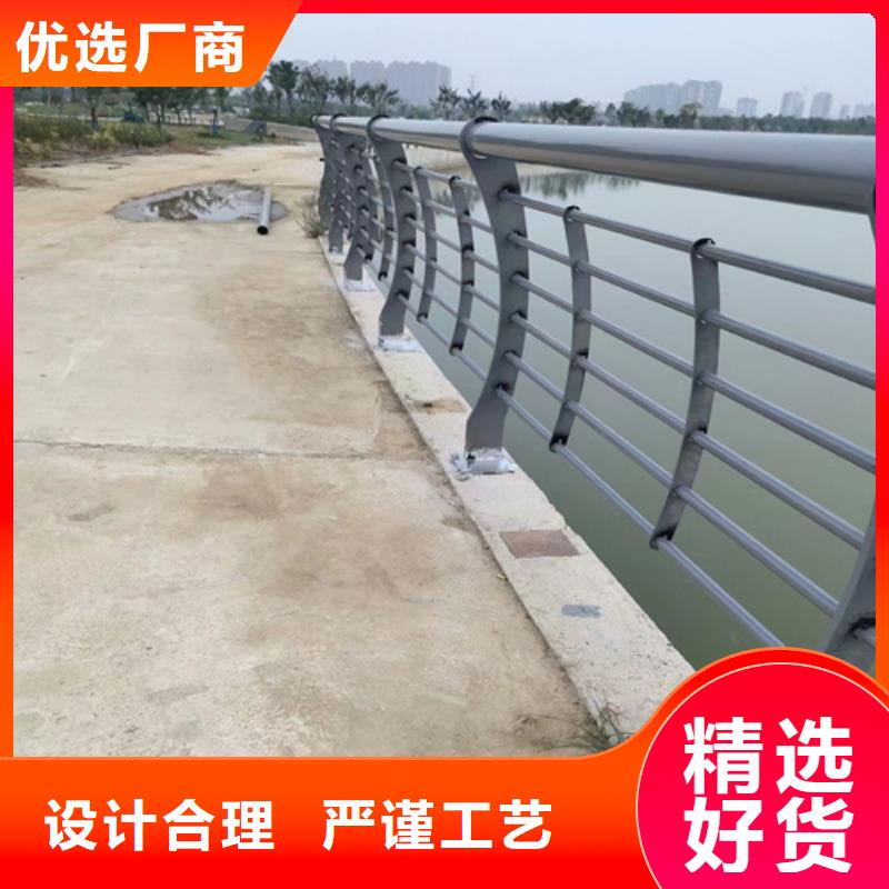 采购河道护栏安装视频教程【无中间商】