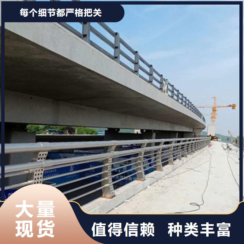 道路中间隔离护栏		江边河堤304安全防护栏-供应厂家