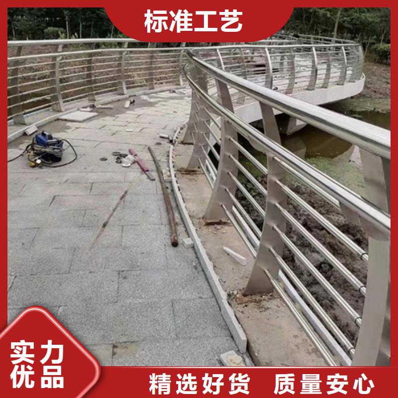 Q235碳素钢公路防撞护栏厂家304不锈钢复合管桥梁护栏-量大价优