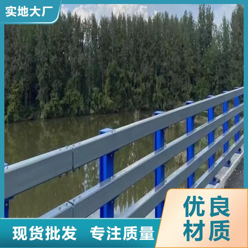 河道栏杆图片大全常年现货