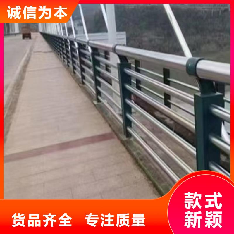 高速公路桥梁河道防撞护栏买的放心