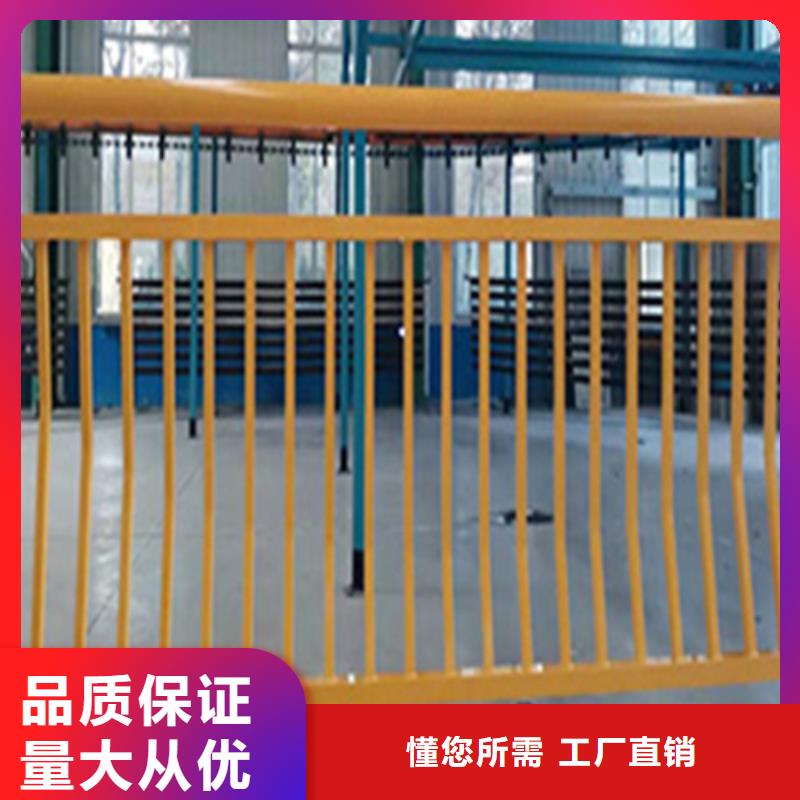 围墙护栏 使用无忧