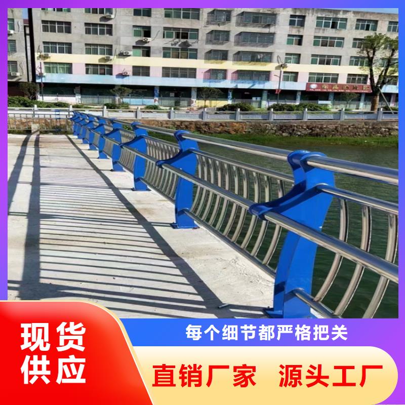 景观河道天桥栏杆发货及时