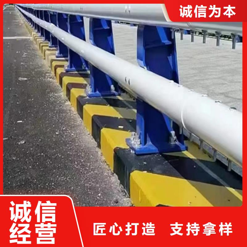 公路防撞护栏诚信经营