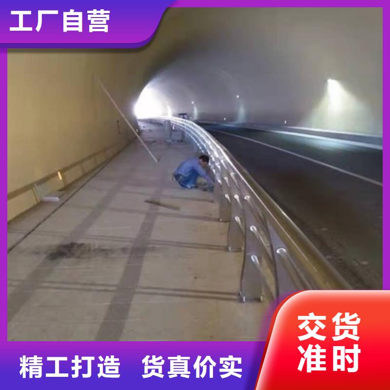 防撞护栏实地厂家