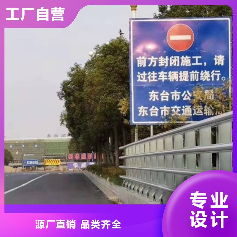 公路景观防撞栏实地货源