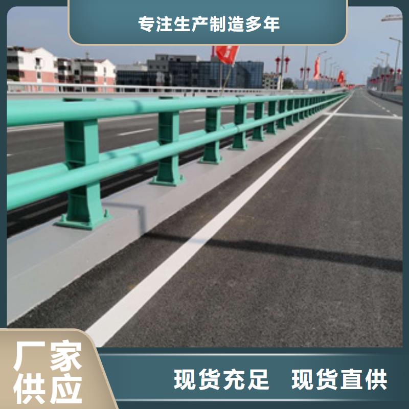 公路防撞护栏-公路防撞护栏可定制