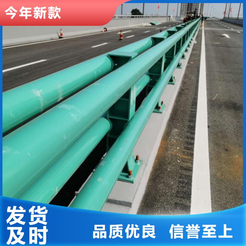 道路防撞护栏现货齐全