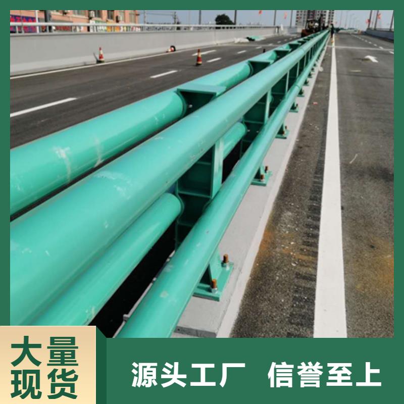 道路防撞护栏厂家质优价廉