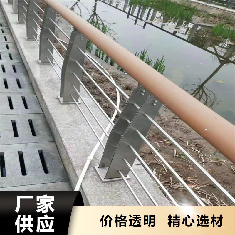 公路不锈钢复合管护栏销往全国