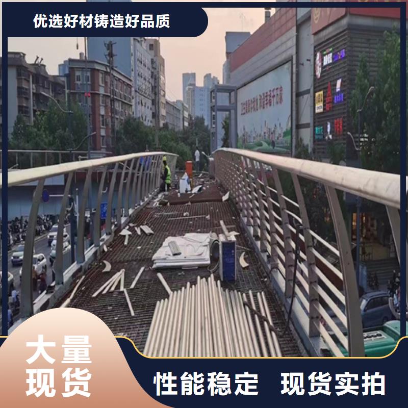 不锈钢复合管护栏道路护栏品质有保障