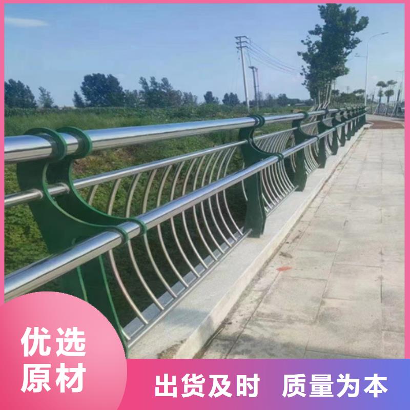 【不锈钢复合管护栏】_防撞护栏厂家好品质经得住考验