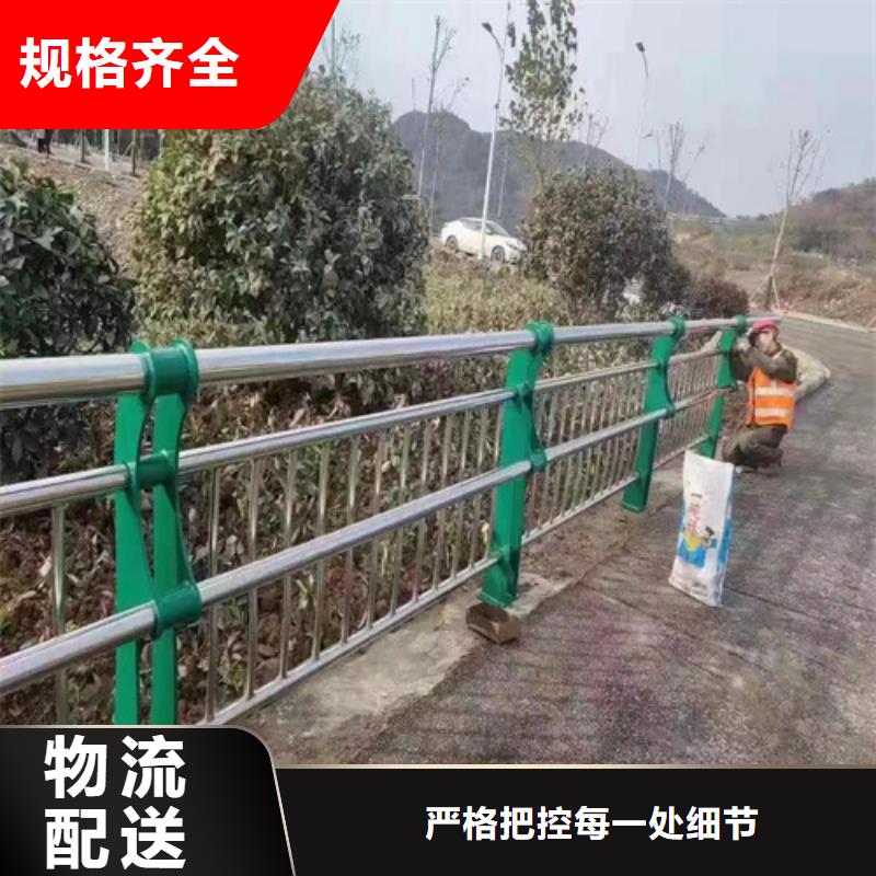 公路不锈钢复合管护栏来图来样定制