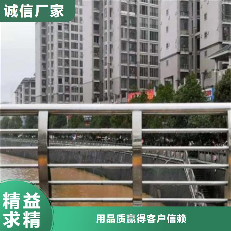 不锈钢复合管护栏道路栏杆原厂直销