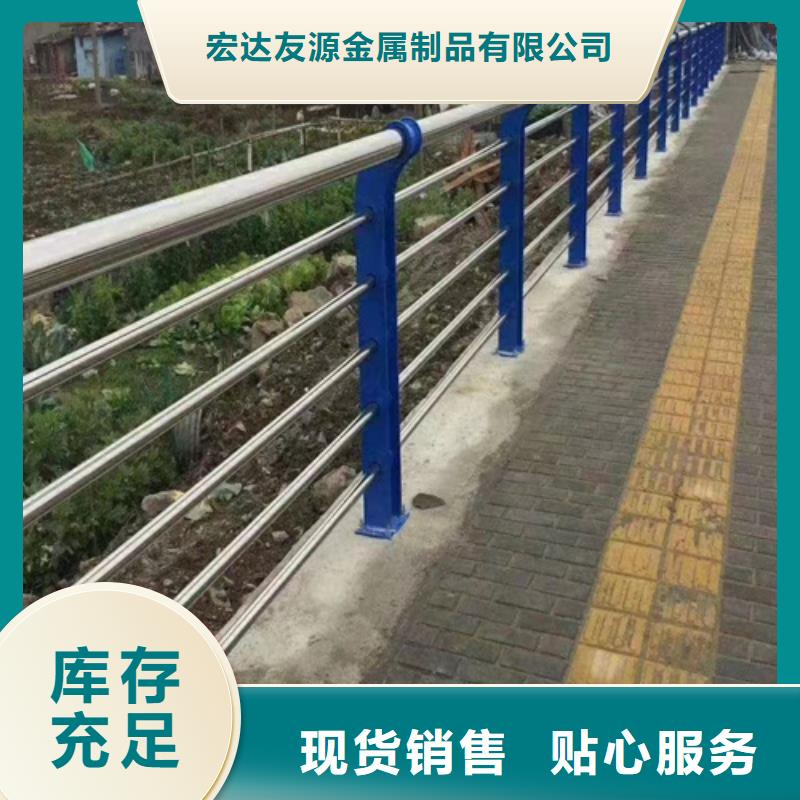 不锈钢复合管护栏道路护栏品质有保障