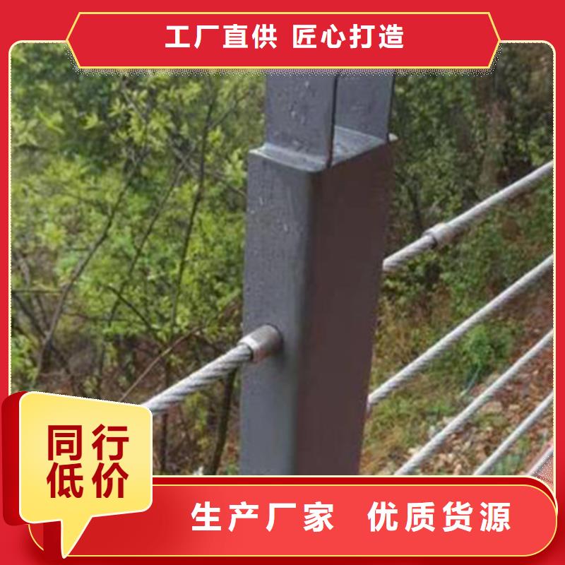 河道绳索钢索拉索护栏 供应商