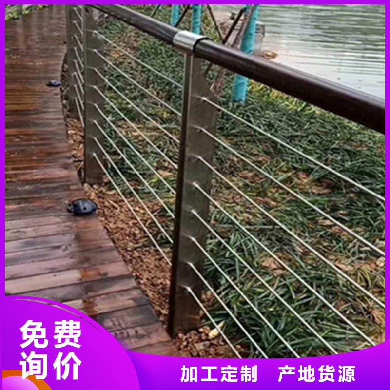 【不锈钢钢丝绳护栏】河道防撞护栏资质认证