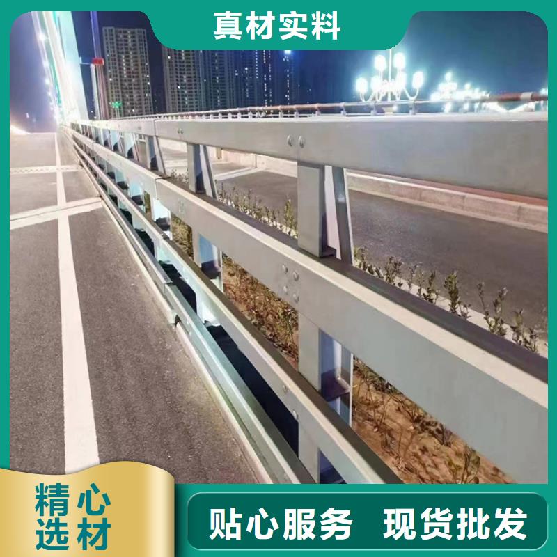 河道护栏道路护栏N年大品牌