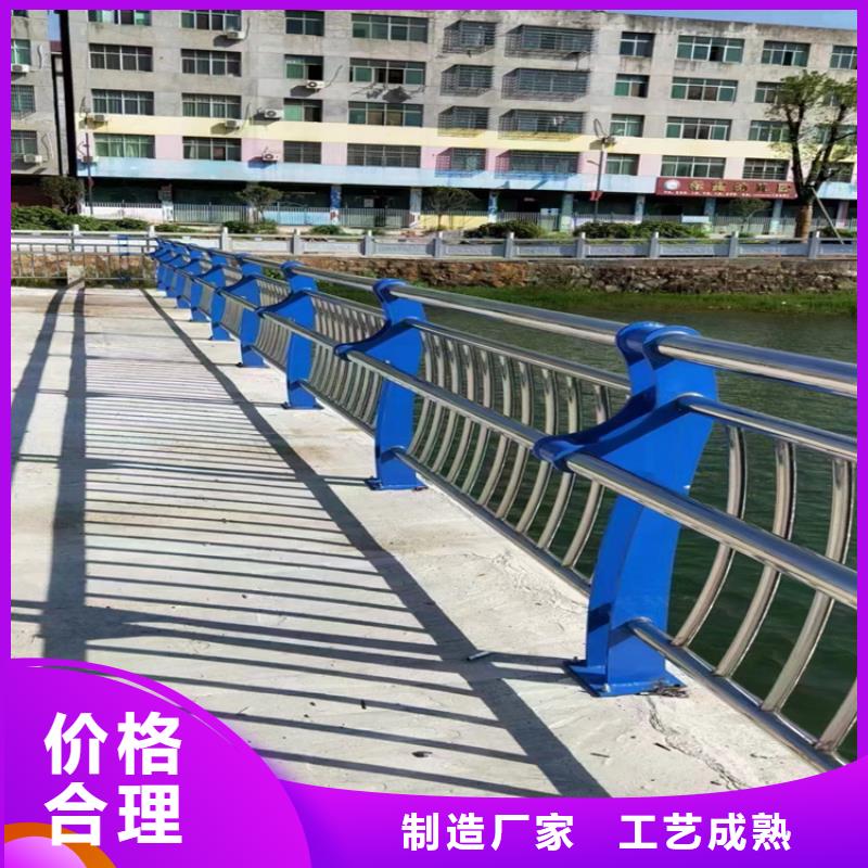 河道护栏桥梁防撞栏杆为您精心挑选