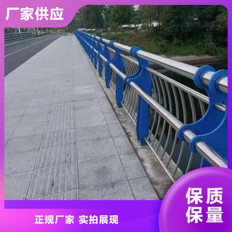 采购河道景观护栏必看-售后保证