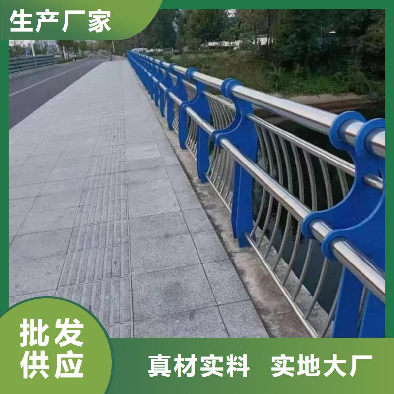 河道护栏道路隔离护栏工厂自营