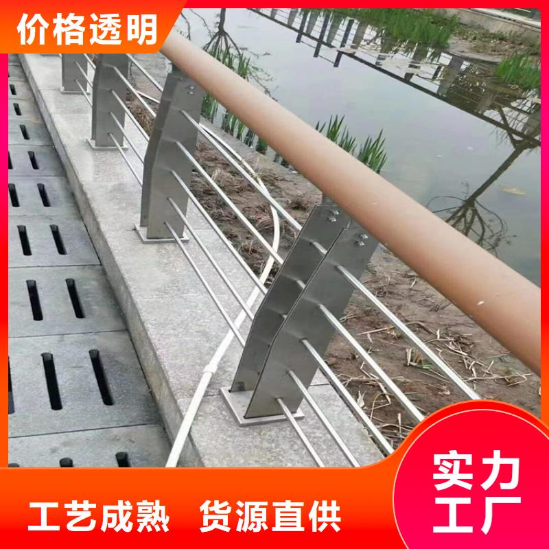 【河道护栏道路隔离护栏厂家用心做好每一件产品】