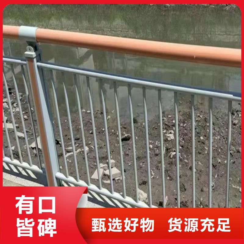 河道护栏桥梁防撞栏杆为您精心挑选