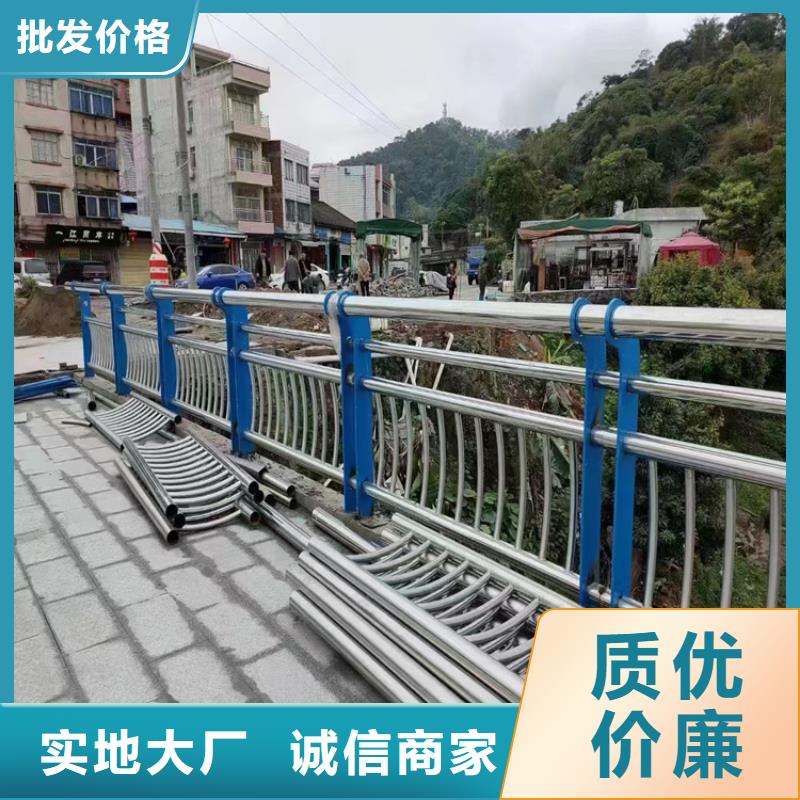 河道护栏【道路隔离护栏】购买的是放心