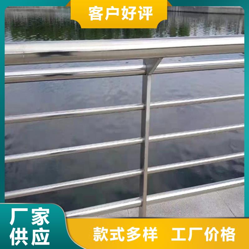 河道护栏复合管防撞栏杆源头厂家来图定制