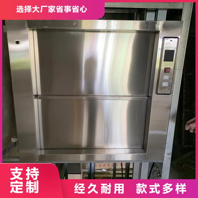 理塘传菜电梯厂家型号齐全