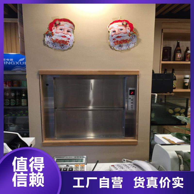 鼓楼饭店传菜机实体厂家