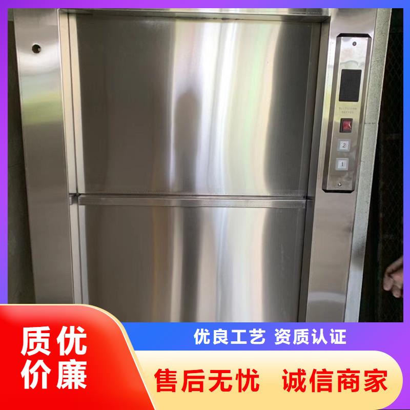 乐昌传菜电梯厂家型号齐全