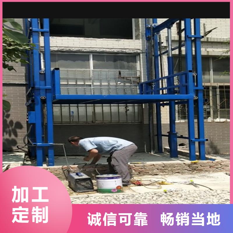 长清工厂货梯厂家订制报价