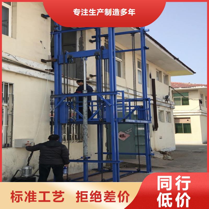 优选：举升平台安全操作规程公司