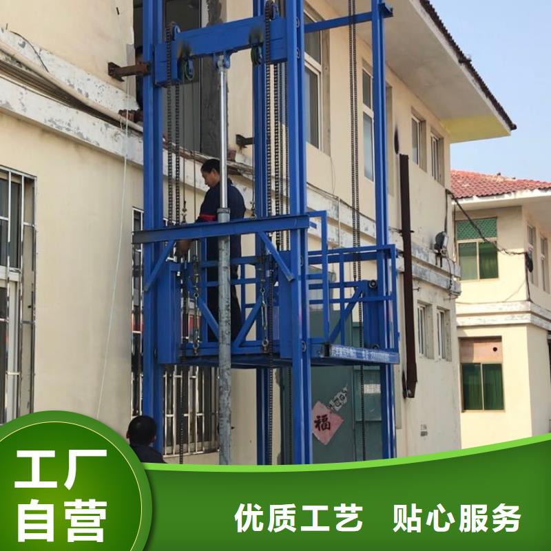 货梯升降机多少钱快速下单