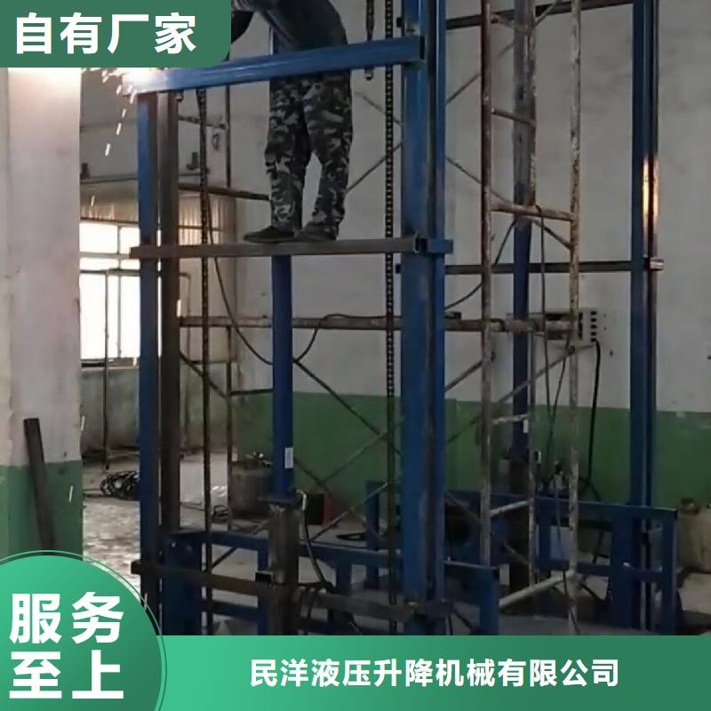 导轨式升降货梯厂家工作原理