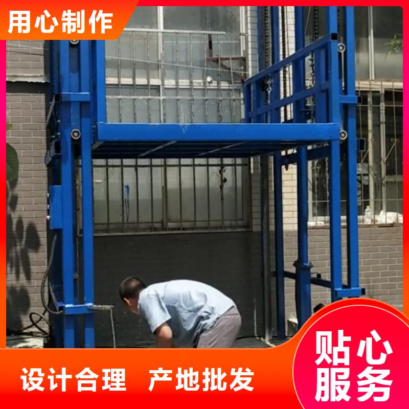 珠山液压升降平台批发—售后无忧