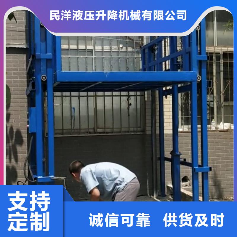 裕安液压升降平台推荐—推荐货源