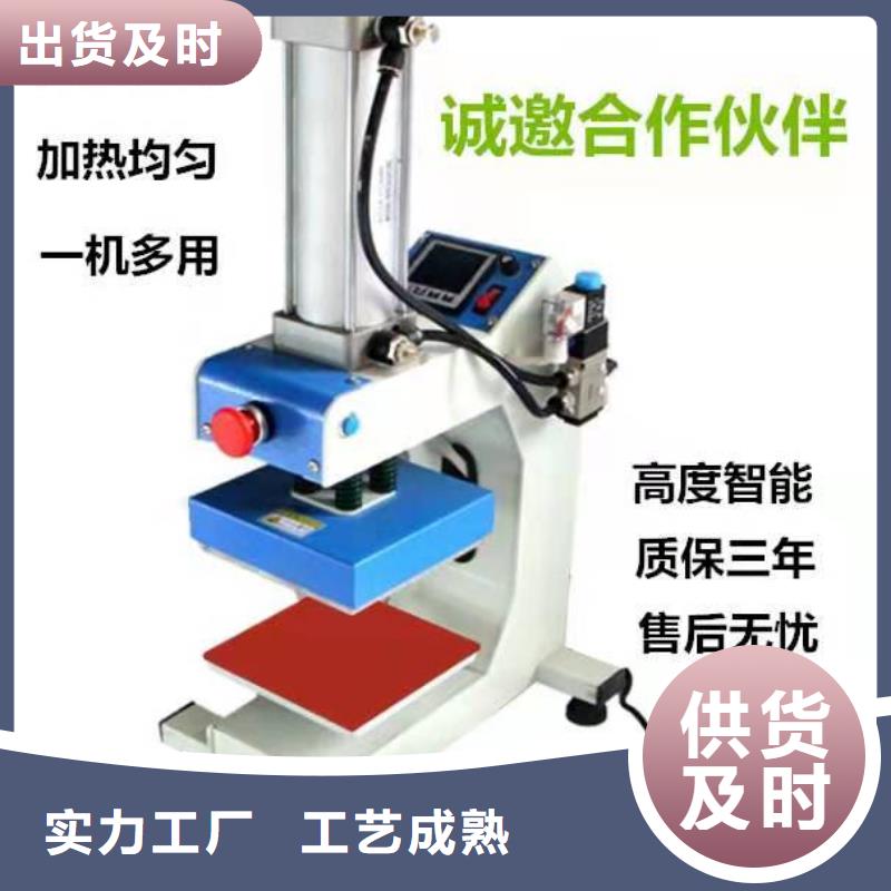 【烫金机_家用电梯欢迎新老客户垂询】