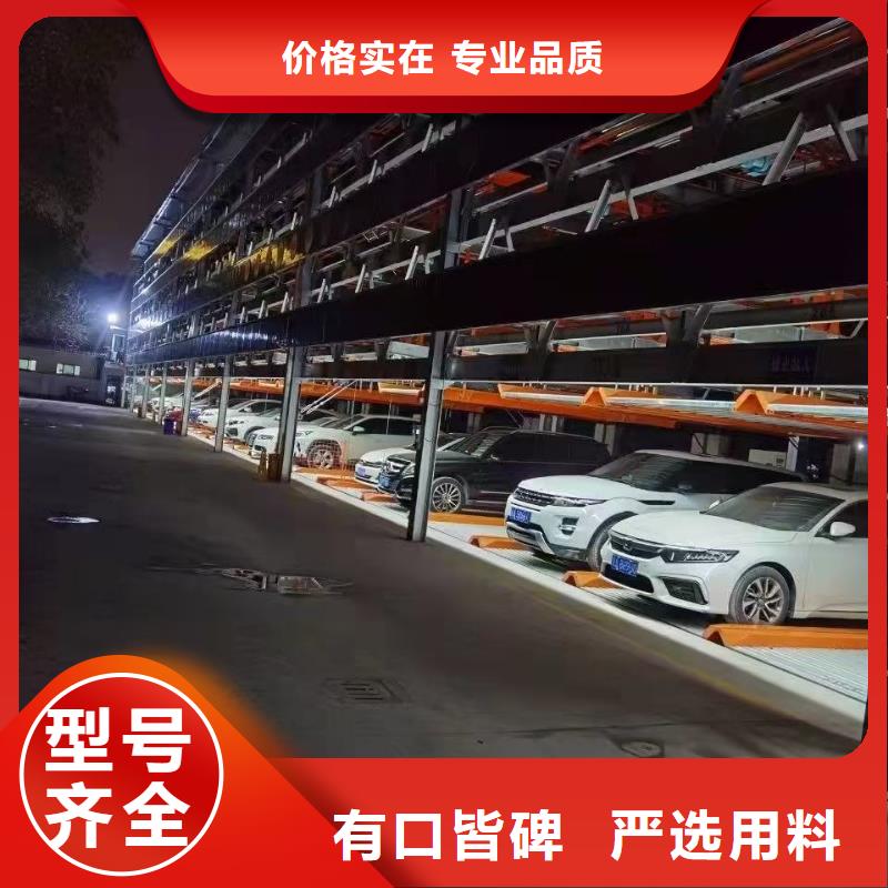 供应立体车库怎么停车取车_品牌厂家