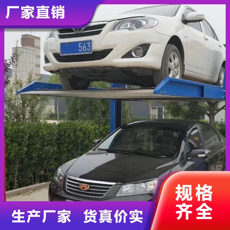 升降车库怎么停车_厂家直销_价格优惠