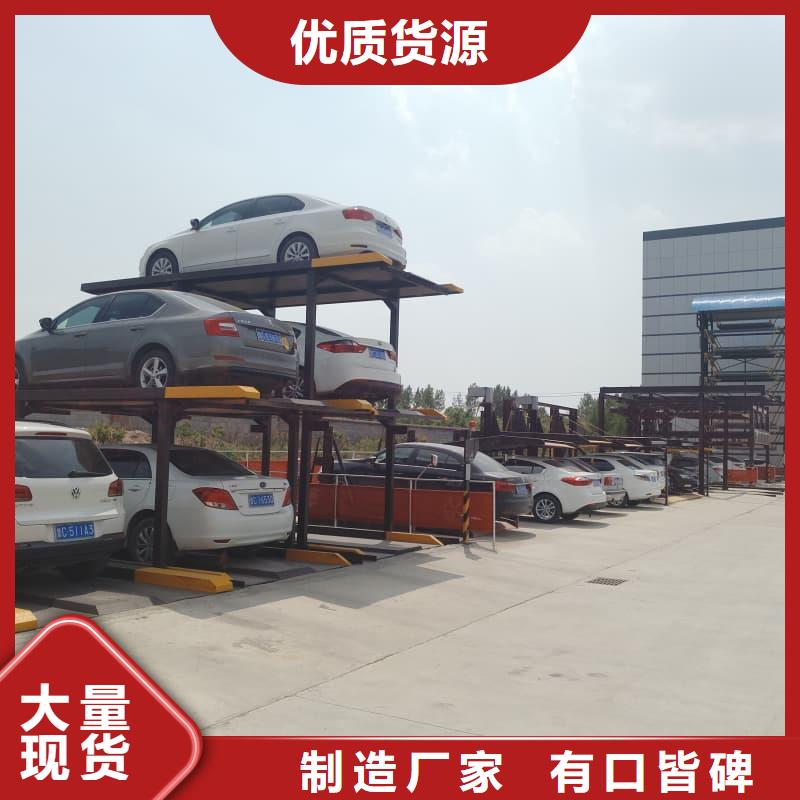 供应立体车库怎么停车取车_品牌厂家